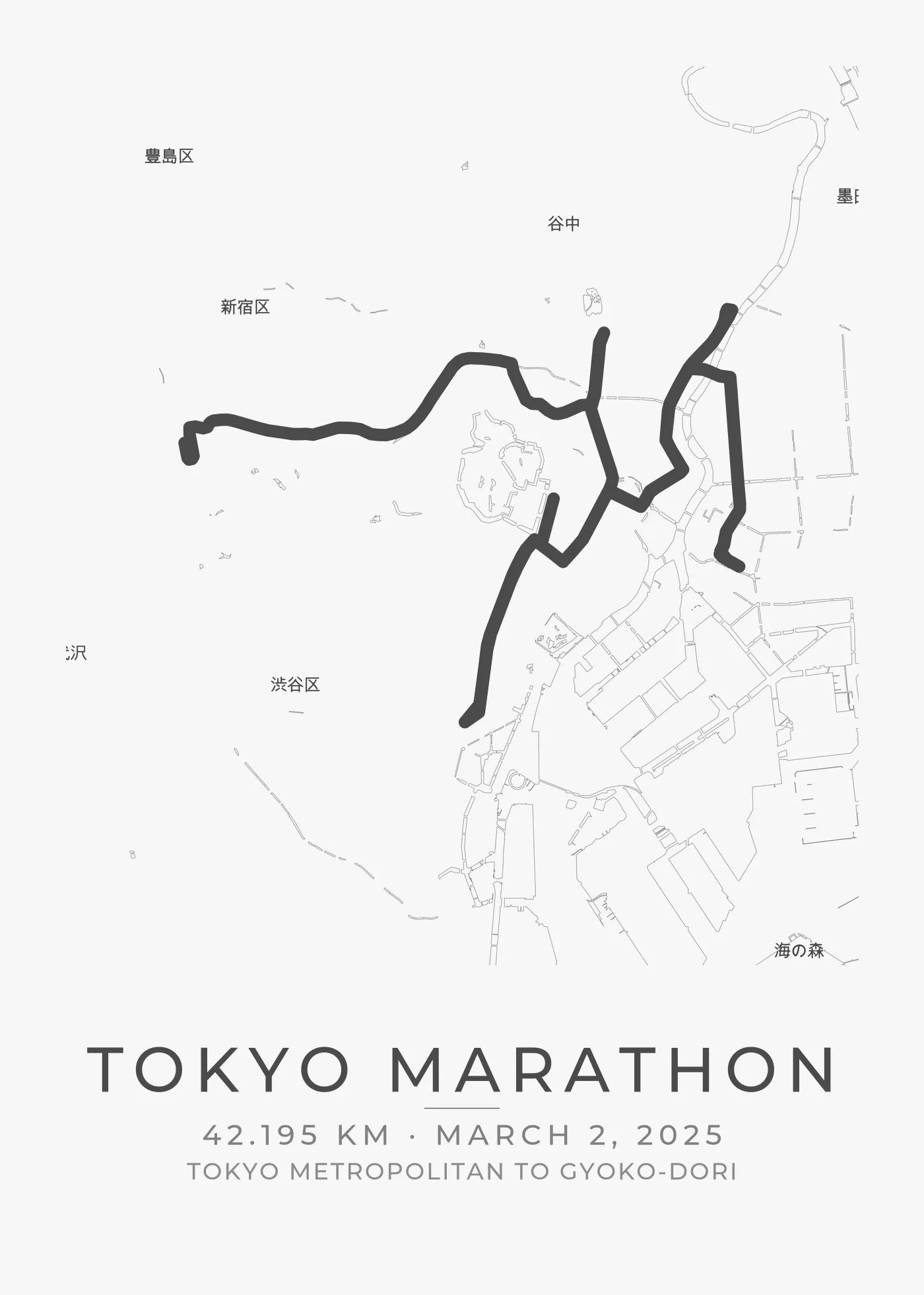 Personalized Tokyo Marathon Course Map poster